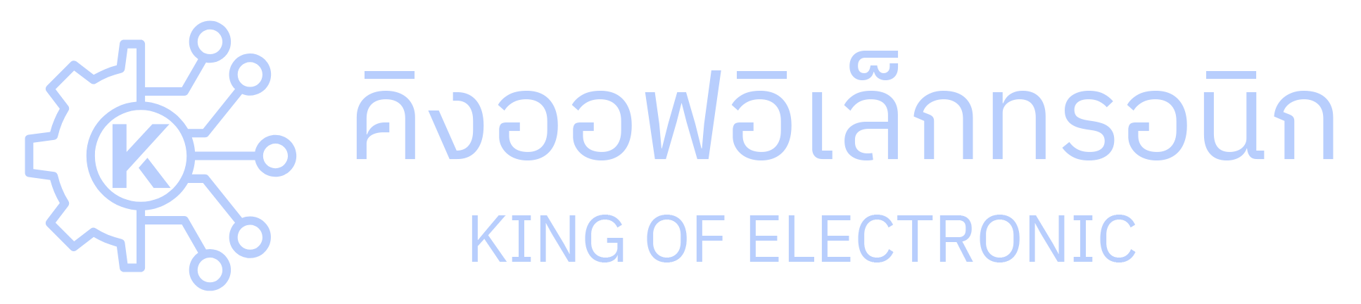 KING OF ELECTRONIC