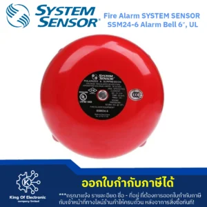 Fire Alarm SYSTEM SENSOR SSM24-6