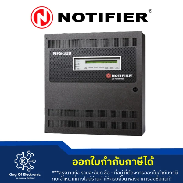 Notifier  NFS-320E  1 Loop Fire alarm Control Panel