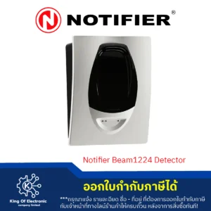 Optical Notifier BEAM1224 Detector