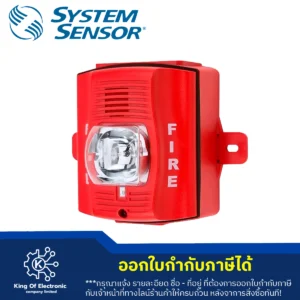 อุปกรณ์ส่งสัญญาณเสียงและแสง System Sensor P2RK Horn Strobe