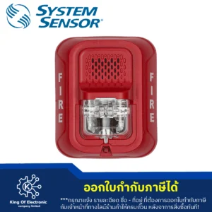 Horn Strobe Std Candela Red 2 Wire รุ่น P2RL System Sensor