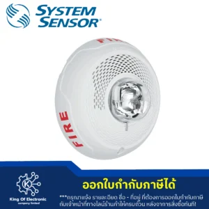 SYSTEM SENSOR Ceilling Speaker/Strobe ,Outdoor ,Selectable Cendela ,White Model. SPSCWL