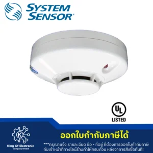 System Sensor Photoelectric Smoke Detector 882/B