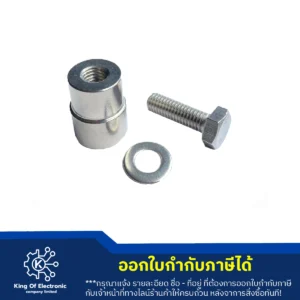บู๊ทเหล็ก (Steel Bolt)